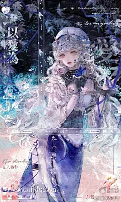 倒春寒的愚者 的作品详情 - 米画师