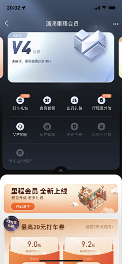 好困好困好困3采集到会员