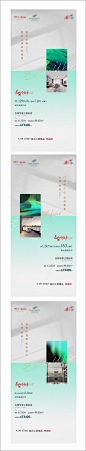 女神节政策海报-志设网-zs9.com