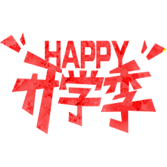 闲不住小刘采集到字体和排版