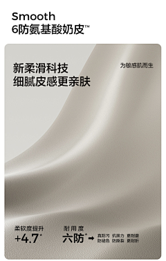 小小的桂花糕采集到材质解析