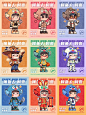 摸鱼人阿壹｜ip形象换装延展合集 - 小红书