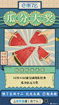 铛铛！#饿了么组队#第二天，你加入了吗？很多小伙伴还不知道组团究竟有啥诱惑，阿饿君图文并茂地来告诉大家！成团即享红包，瓜分亿元大奖，新人翻倍特权，pk获得奖励，尝鲜立减优惠！如果说人生没有捷径，那么幸运一定在别的地方等你！看图学攻略，这一次让你赢地有滋有味！#亿元大奖e起来抢# ​​​​