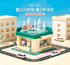 suju_小妞采集到C4D页面
