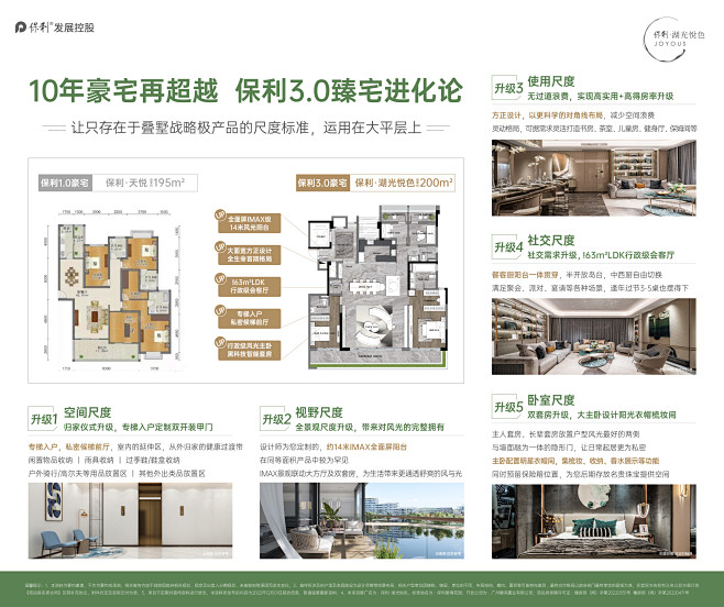@到此为止′Here，∈点击进入主页，展...