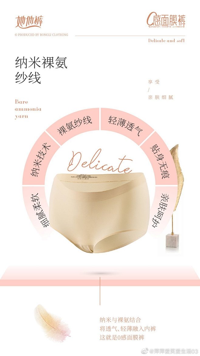 @萍萍爱笑爱生活03 的个人主页 - 微...