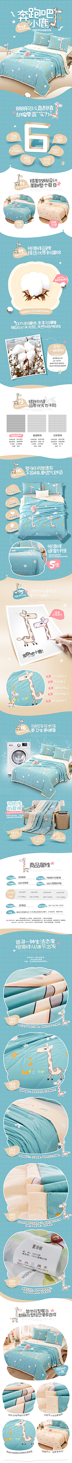 ZEE!采集到TaoBao.web.design