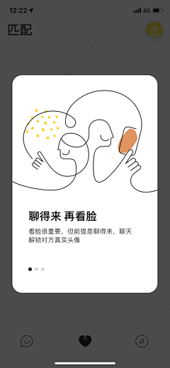 大海和我采集到app-社交