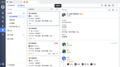 aymt采集到审批流程