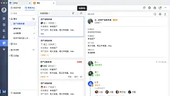 审批功能更新 : 新功能预告推荐使用配置涉及角色：申请人、审批管理员新版发起申请中心新增场景化申请分组，支持企业根据业务场景将不同的申请入口以场景配置显示。管理员可以通过在管理后台根据业务需求，配置推荐申请分组（例如：新员工入职、出差、企业支出/报销流程）等，配置好的分组会显示在审批申请中心比较明显的位置（最多支持 