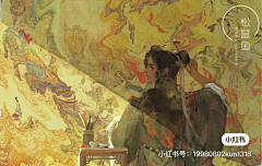 羡羡的小耳朵喔采集到光影 色彩