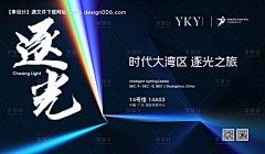 查理喝牛奶采集到KV/物料/延展