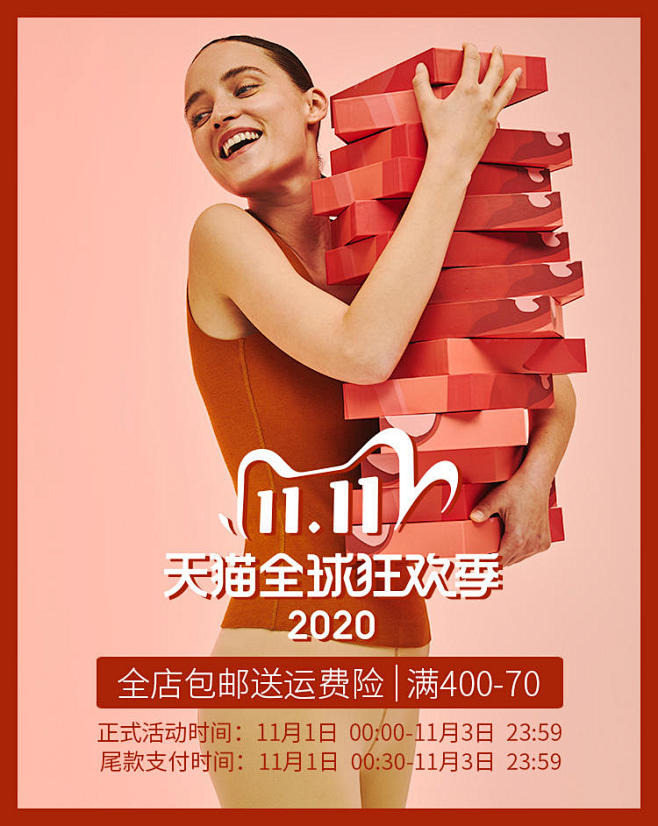tinge旗舰店