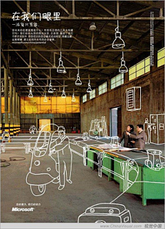 喵生淮南采集到品牌·声浪