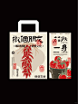 新中式蔬菜品牌设计 - 小红书