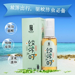 张鱼77采集到降温驱虫喷雾
