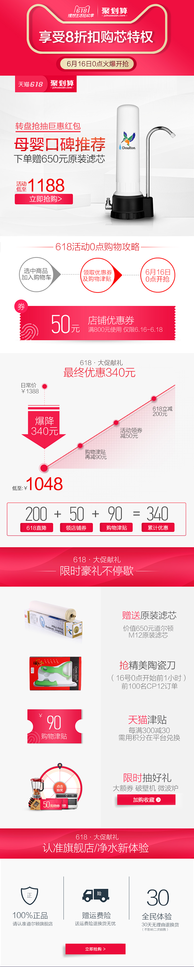 英国道尔顿净水器家用直饮水机HCPM12...