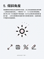 UI设计—图标（icon）设计规范 - 小红书