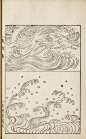 Ha Bun Shu, a wonderful selection of wave and ripple designs produced by the Japanese artist Mori Yuzan and published in 1919