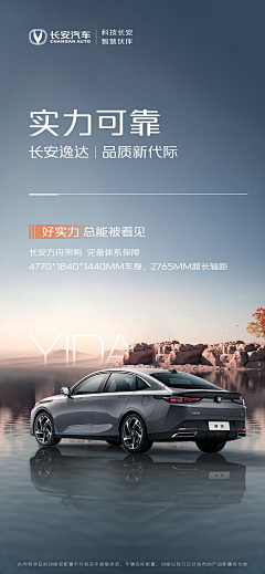 ༺安之若素༻采集到car