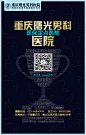 医疗微信图片，模仿学习_曲辉_68Design