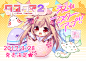 Lump of Sugar『タユタマ２-After Stories-』マスターアップしました！|GalGame新作动态 - 绯月Galgame