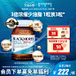 BLACKMORES澳佳宝3倍omega3浓缩dha深海鱼油欧米伽心脑软胶囊澳洲