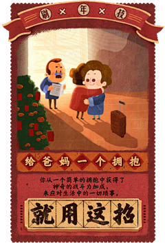 也杉桥采集到健康