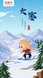 阿潘的作品