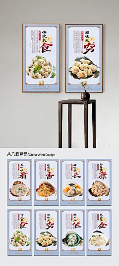 饺子文化展板设计源文件下载 饺子店文化宣传展板设计 饺子店哈尔滨水饺文化挂图 饺子店文化图片素材 饺子店广告设计 饺子店文化 饺子店文化墙 哈尔滨水饺餐饮文化 饺子店挂画 哈尔滨水饺文化展板 饺子店文化海报 饺子店菜单