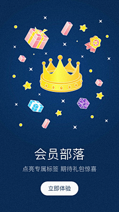 吾王万睡采集到app界面