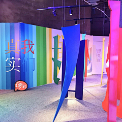 吴哈哈·amazing采集到立体字