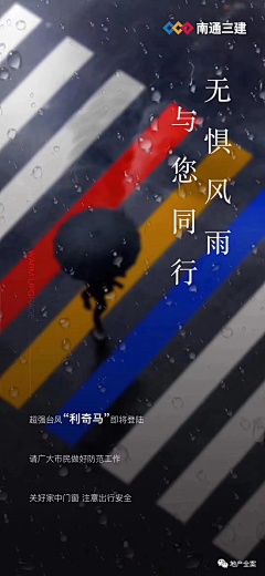 一枝啊采集到平面