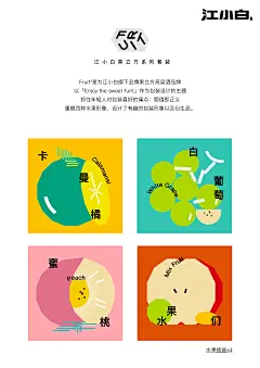 包装设计 江小白 饮料