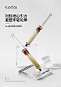 sepai6.4多维紧致魔针12ml身体精华胶原紧致提拉抗氧化-tmall.hk天猫国际