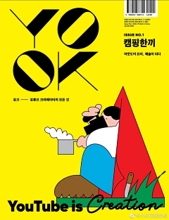 金二狗采集到扁平插画线可爱