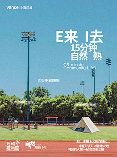 Nothing＂采集到地产系列稿
