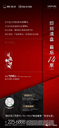 第472期 l 融创玖溪大观&融创时代涵城地产作品视觉鉴赏 : 打造高端地产圈层交流社群，地产项目宣传展示平台，欢迎投稿上头条！
