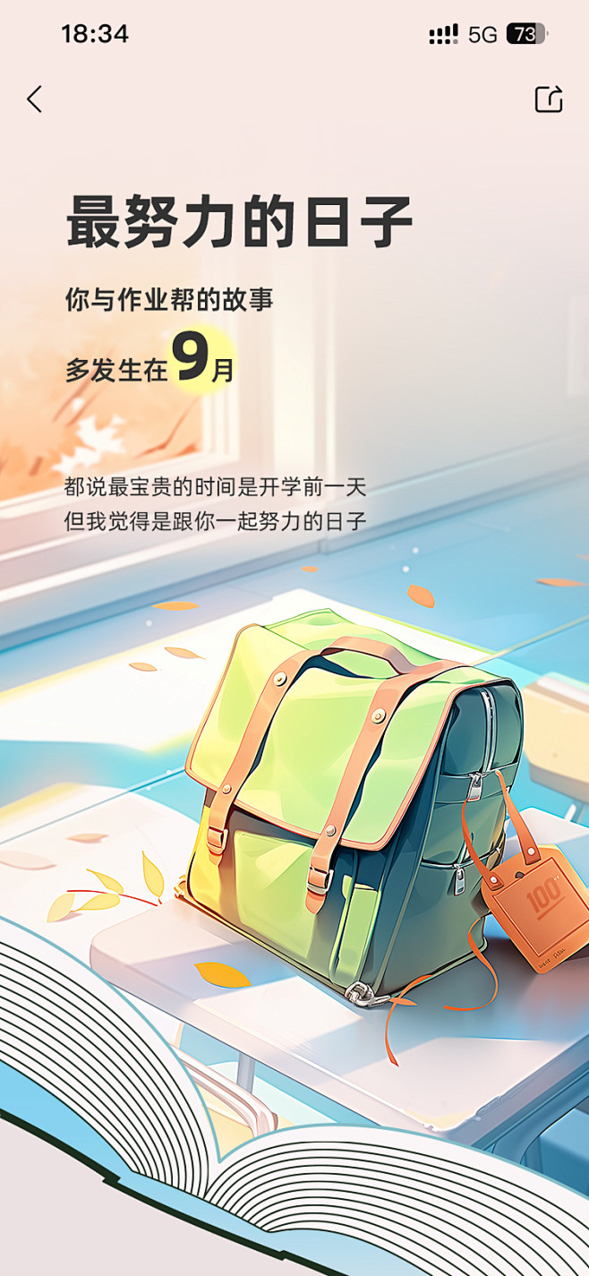 糖果果魚^_^作品