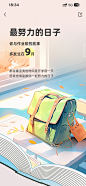 糖果果魚^_^作品