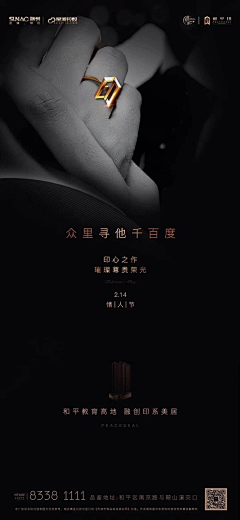 JVMAO采集到情人节