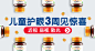 淘宝网 - 淘！我喜欢_食品海报 _T2021519  _主图直通车