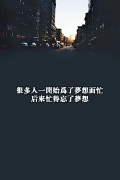 “忽然感到一无所有的时候反而更轻松一点，想做什么就做什么，人生又充满了未知的可能，不必对谁负责，反正也没有更多的东西可以失去了。”—— 德卡先生