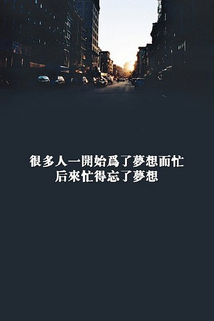 “忽然感到一无所有的时候反而更轻松一点，...