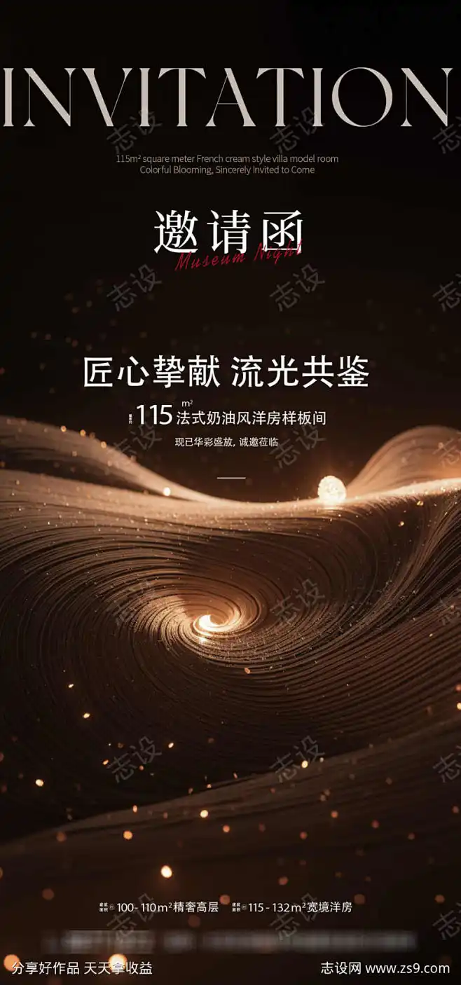 黑金鎏金邀请函-设计素材-shejisc.cn-花瓣网