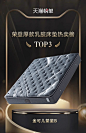 金可儿乳胶床垫五星酒店席梦思弹簧家用卧室厚软垫官方旗舰 繁星B-tmall.com天猫