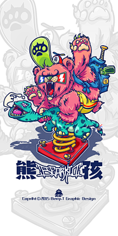 神笔老梁采集到插画 | 涂鸦
