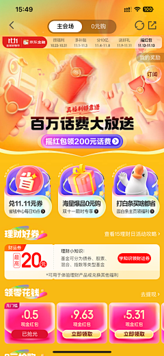 羊里傲采集到条条框框
