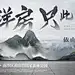 微信：EV999222
公众号：设生万象
方块三先生，设计从业者，插画爱好者。每天晚上9点30分与你分享设计、插画、视频小知识小素材。欢迎对学习设计有持续热情的朋友订阅、转发，回复或者探讨相关话题，期待你的进步。地产，广告，营销，策划，媒体，传播，转发，微信，倒计时，冲刺，剩余，时间，倒数，3天，2天，1天，设计，提案，红金，插画，质感，纹理，C4D，ui，电商，合成，设计理论，中式，热点，营销，banner，海报，logo，字体设计，笔触，摄影。