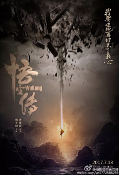 2018hui采集到商插舍己